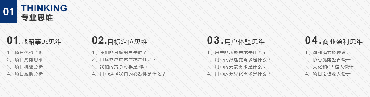 銀川裝修公司|銀川裝修公司推薦|镹臻銀川裝修網